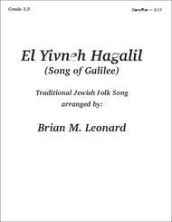 El Yivneh Hagalil Concert Band sheet music cover Thumbnail